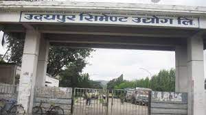 विद्युत् आपूर्ति नहुँदा उदयपुर सिमेन्ट उद्योग बन्द