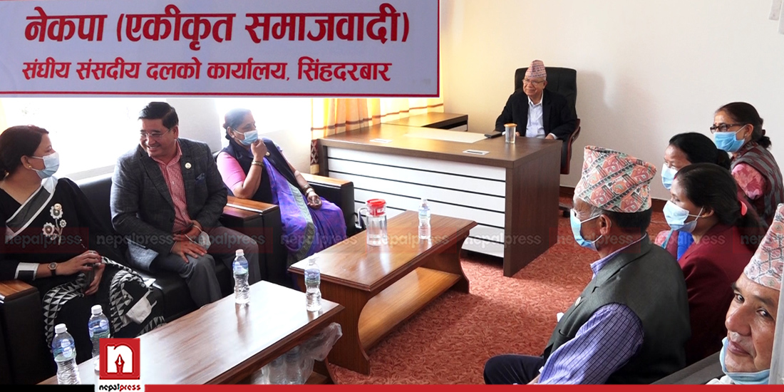 नेकपा एसकाे बागमती प्रदेश संसदीय दलको बैठक बस्दै