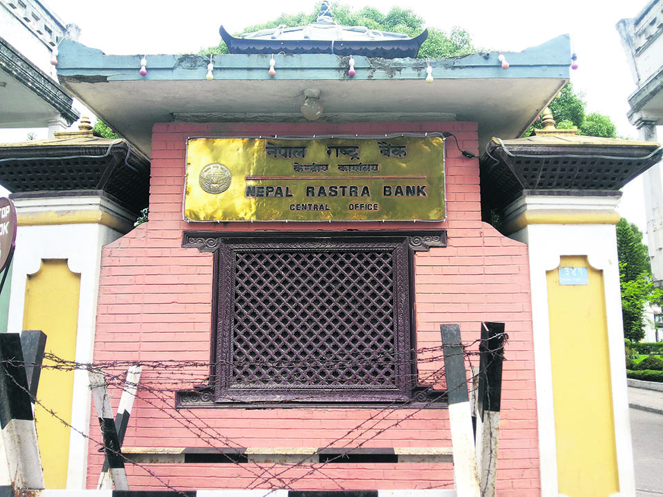 अबदेखि उत्पादनशील र व्यापारिक क्षेत्रमा छुट्टाछुट्टै ब्याजदर