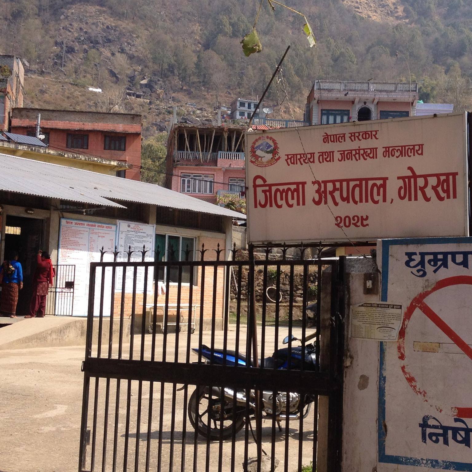 गोरखा अस्पताललाई हव अस्पतालका रुपमा सञ्चालन गर्ने तयारी