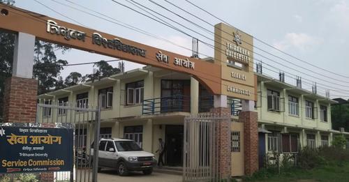 प्राध्यापक नियुक्ति बिथोल्न त्रिवि सेवा आयोगमा तालाबन्दी