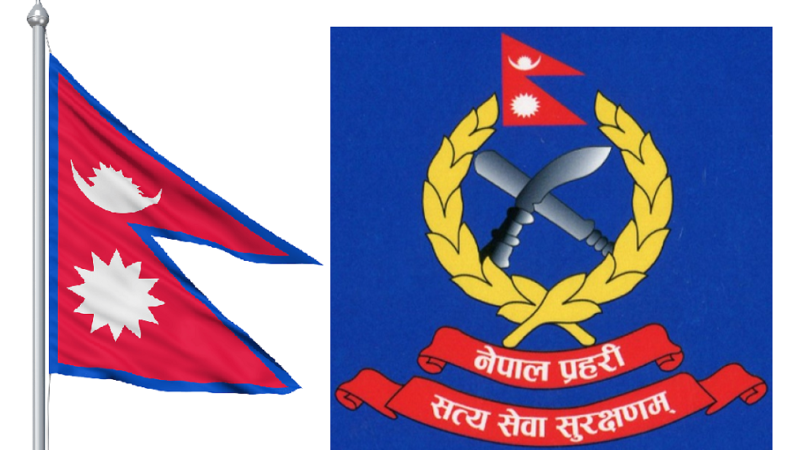 नेपाल प्रहरीमा असई र जवान पदका लागि थप विज्ञापन खुल्यो
