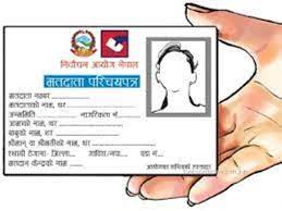 झापामा थपिए करिब २५ हजार नयाँ मतदाता
