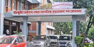 राजधानीमा प्रदेश पर्यटनमन्त्रीहरुको सम्मेलन हुँदै