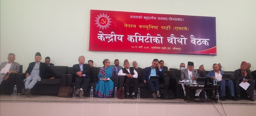एमाले केन्द्रीय कमिटी बैठक सुरु