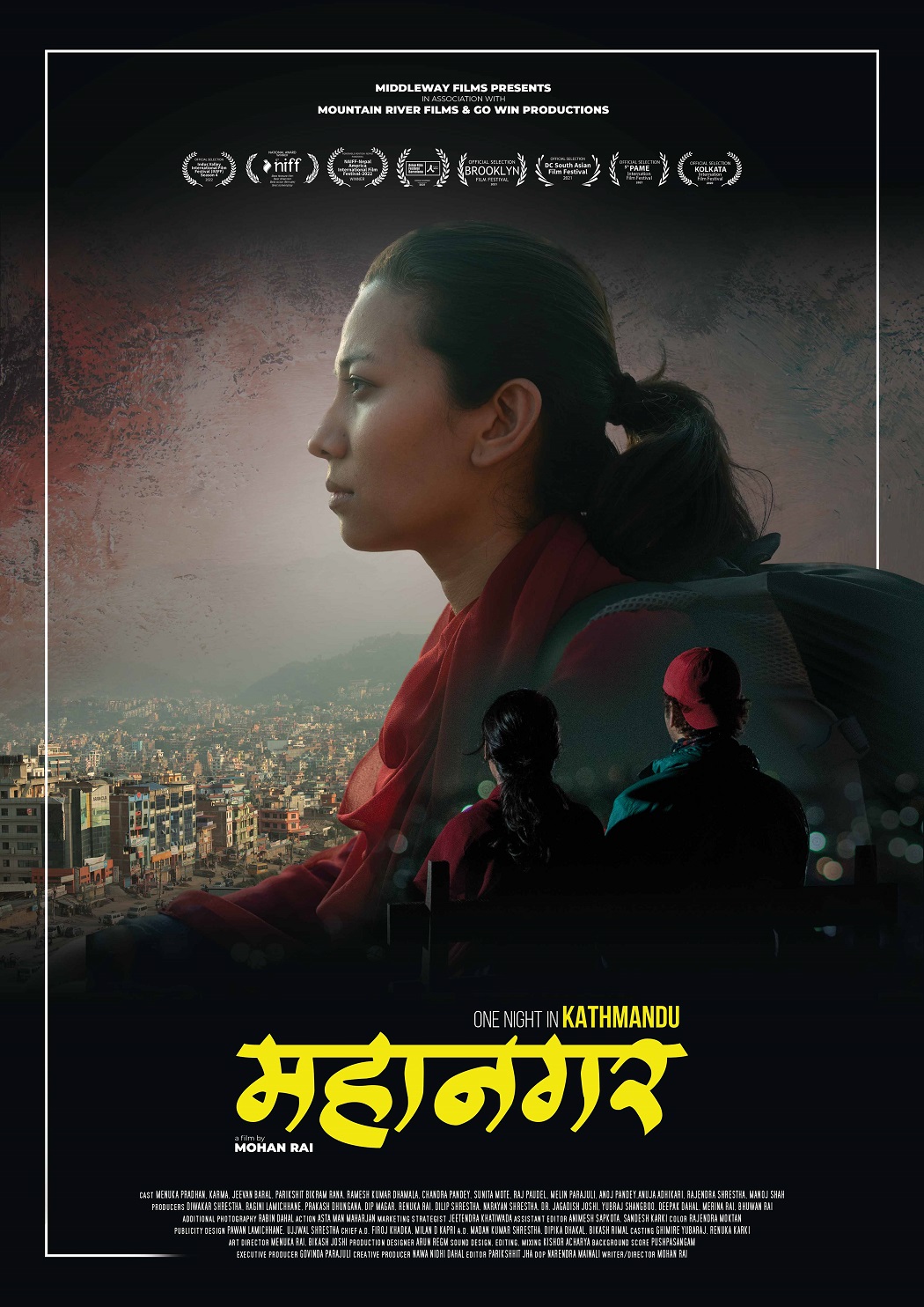 फिल्म महानगरको अफिसियल पोस्टर सार्वजनिक