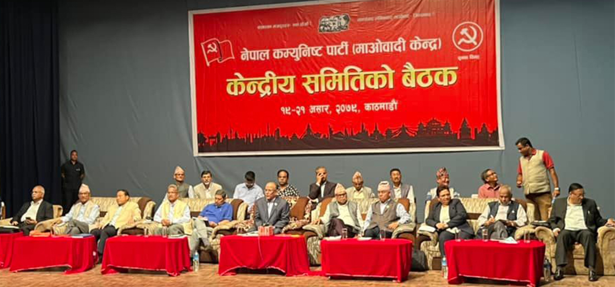 माओवादी स्थायी कमिटी बैठक दिउँसो १ बजे बस्दै