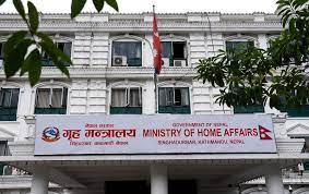 मिटरब्याज सम्बन्धी अपराध नियन्त्रणका लागि कार्यदल गठन
