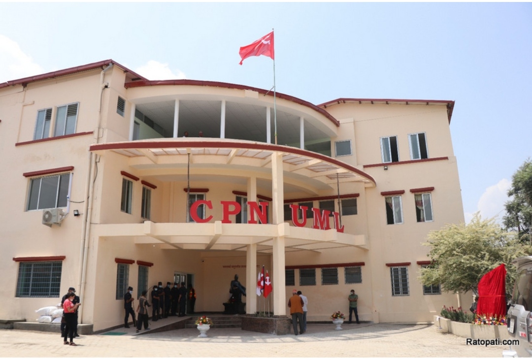 भदौ २२ गतेसम्म उम्मेदवार सिफारिस गर्न एमालेको निर्देशन