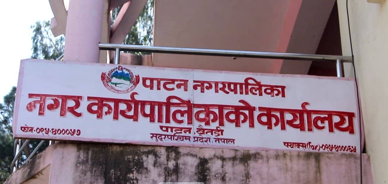 अब पाटन नगरपालिकाको निर्णय, महिला मात्रै उपभोक्ता समिति अध्यक्ष बन्न पाउने