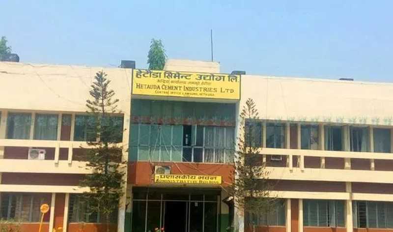 बन्द हुने अवस्थामा हेटौँडा सिमेन्ट उद्योग, ४ वर्षमा ६५ करोडभन्दा बढी घाटा