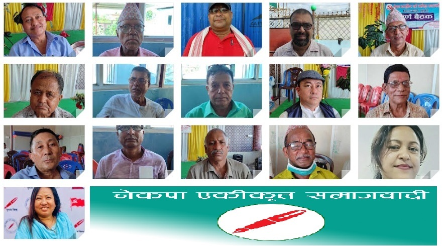 सत्ता गठबन्धनको मुख्य घटक नेकपा एस सुनसरीमा दर्जनौ आकांक्षी