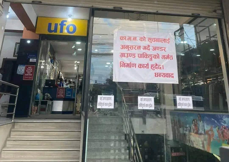 बालेन शाहको हिजोको एक्शनसँगै घरधनी र व्यापारिहरु धमाधम पार्किङ्ग स्थल खाली  गर्दै