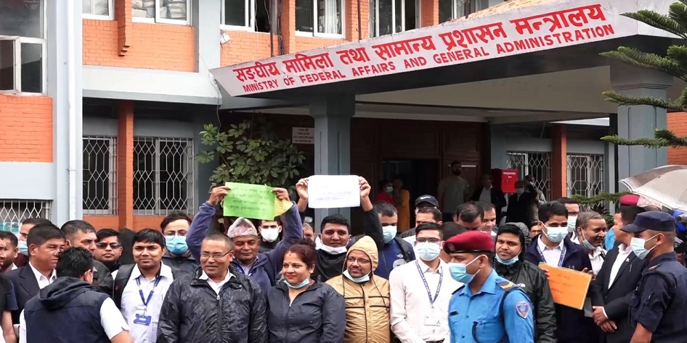 कर्मचारीले नै घेरे संघीय मामिला तथा सामान्य प्रशासन मन्त्रालय