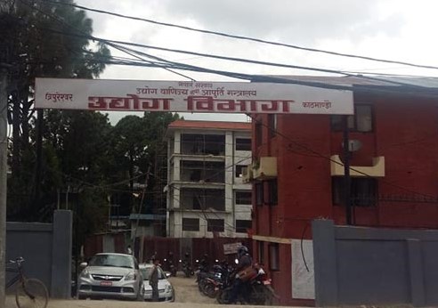 वैदेशिक लगानीको सीमा घटाउँदै सरकार, अब २ करोडसम्म लगानी ल्याउन मिल्ने
