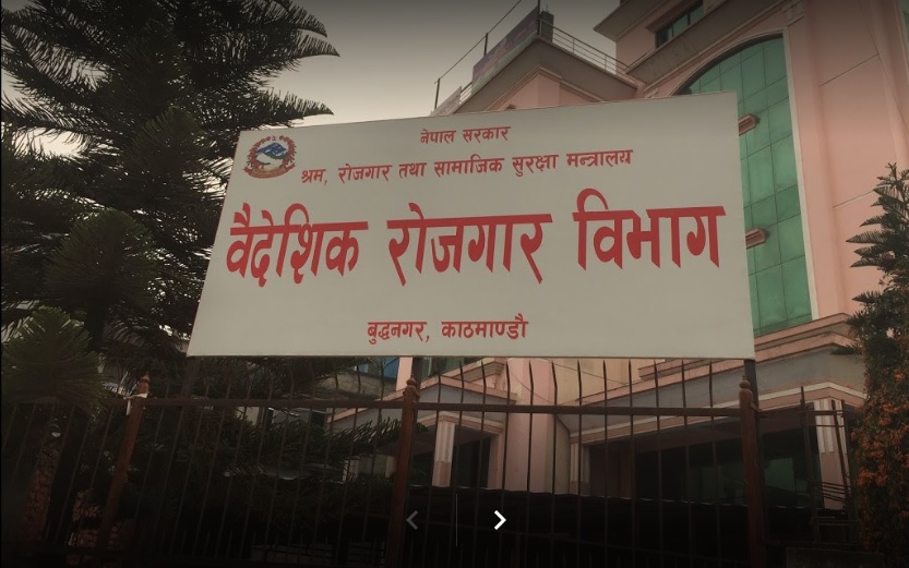 युरोपेली मुलुक जाने घरेलु कामदारले तालिम लिनुपर्ने