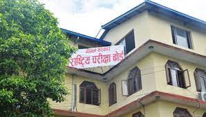 कक्षा १२ को नतिजा सार्वजनिक गर्न बोर्ड बैठक बोलाइयो
