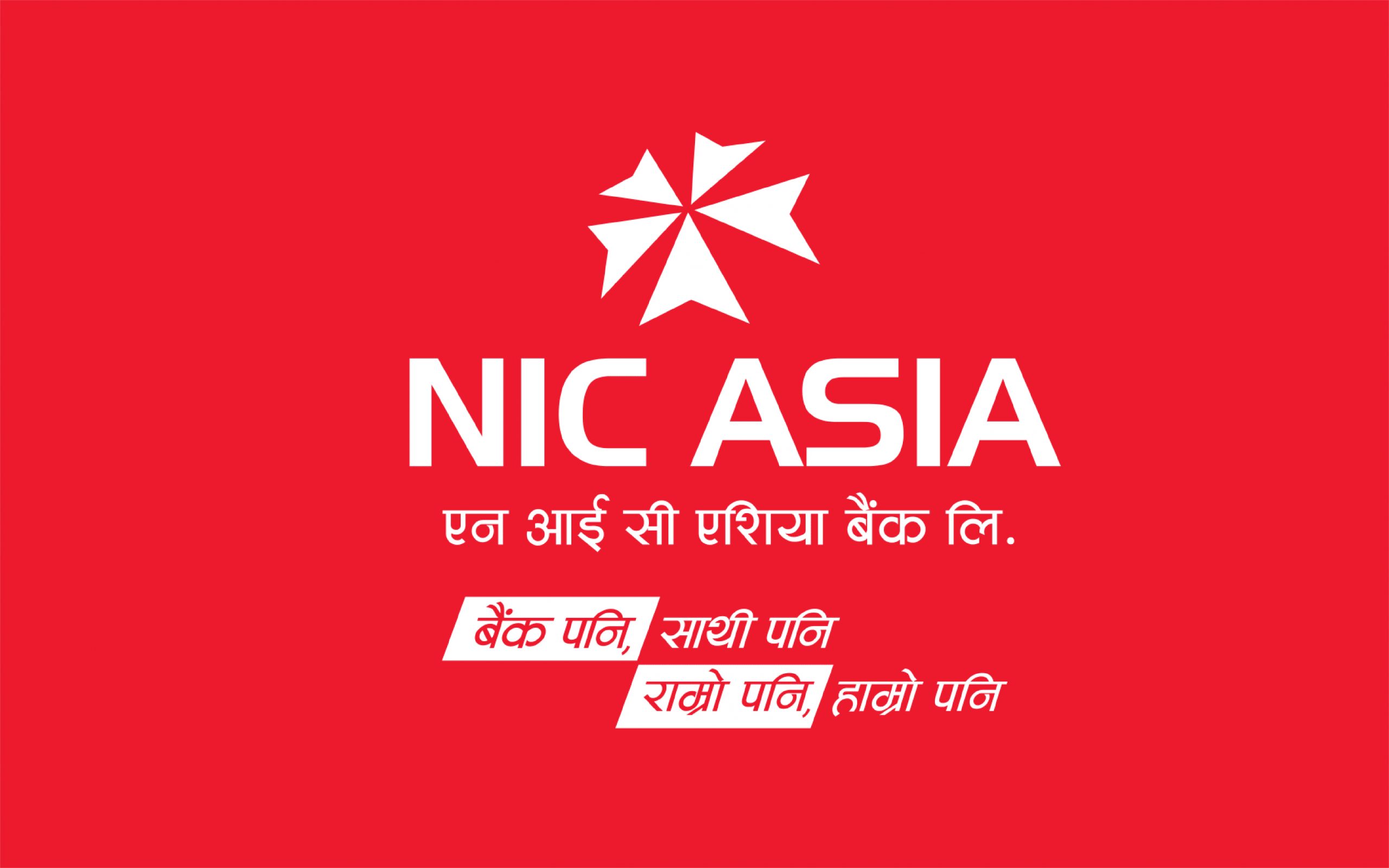 एनआईसी एशिया बैंकबाट डिजिटल भुक्तानी गर्दा यी स्टोरमा पाइन्छ छुट र २० प्रतिशतसम्म क्यास ब्याक