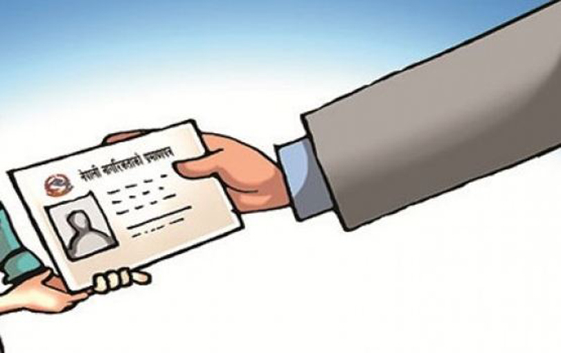 असहाय, अशक्त र अपाङ्गता भएका व्यक्तिलाई घरदैलोमै नागरिकता