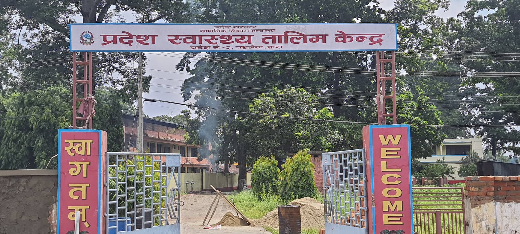पथलैयामा ट्रमा सेन्टर तत्काल सञ्चालन गर्न माग