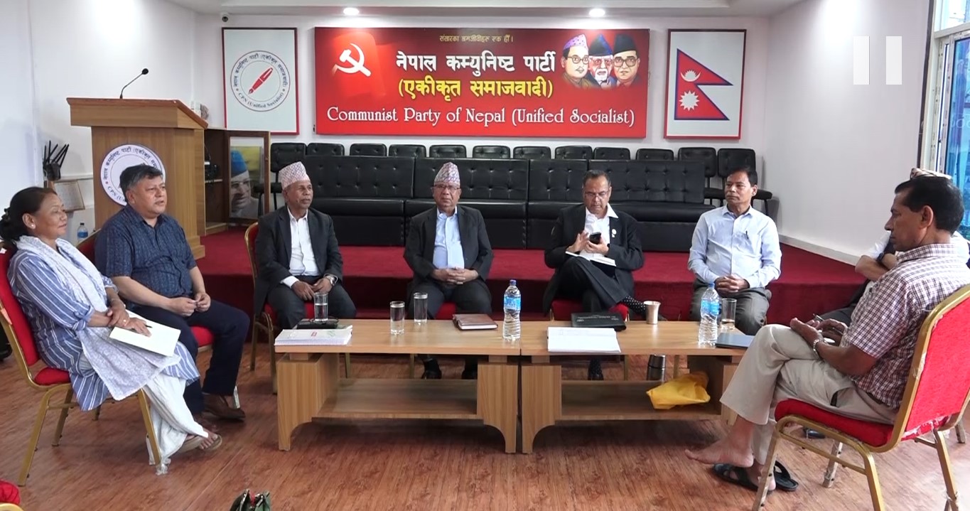एकीकृत समाजवादीले ४० सिट जित्ने नेताहरुको दाबी