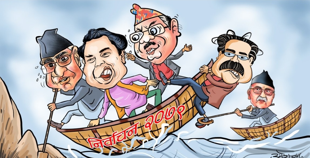 बलियो गठबन्धन: रणनीतिमा विपक्षी दल