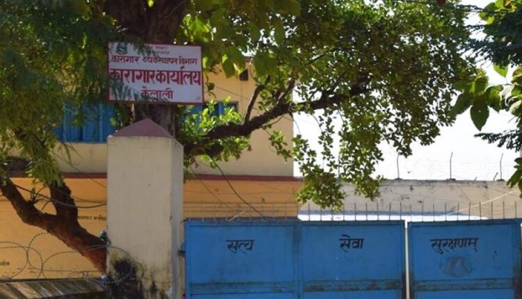 कैलाली जिल्ला कारागार भित्र कैदीबन्दीहरूबीच कुटाकुट